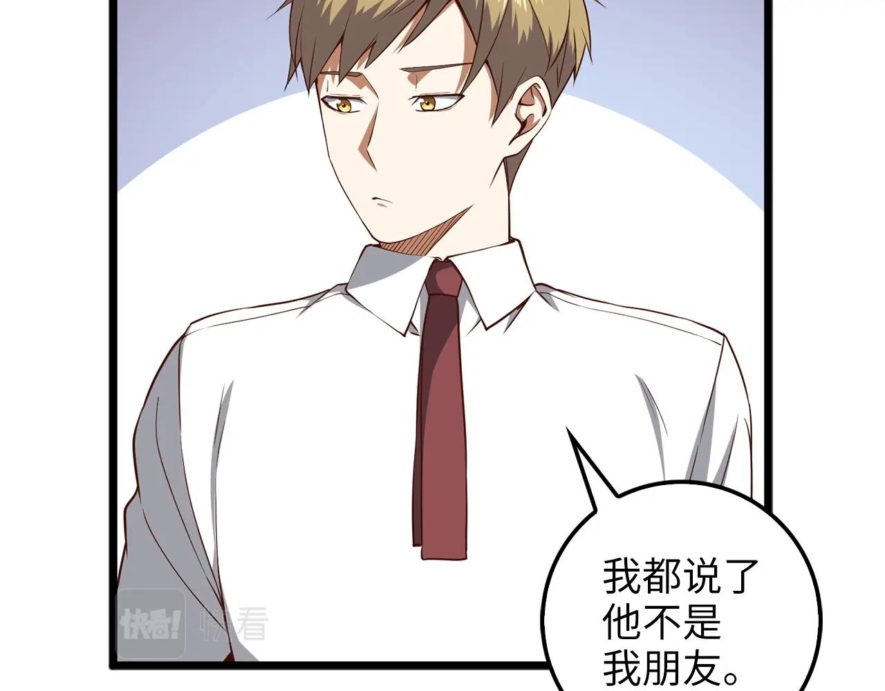第48话 枯燥学习92