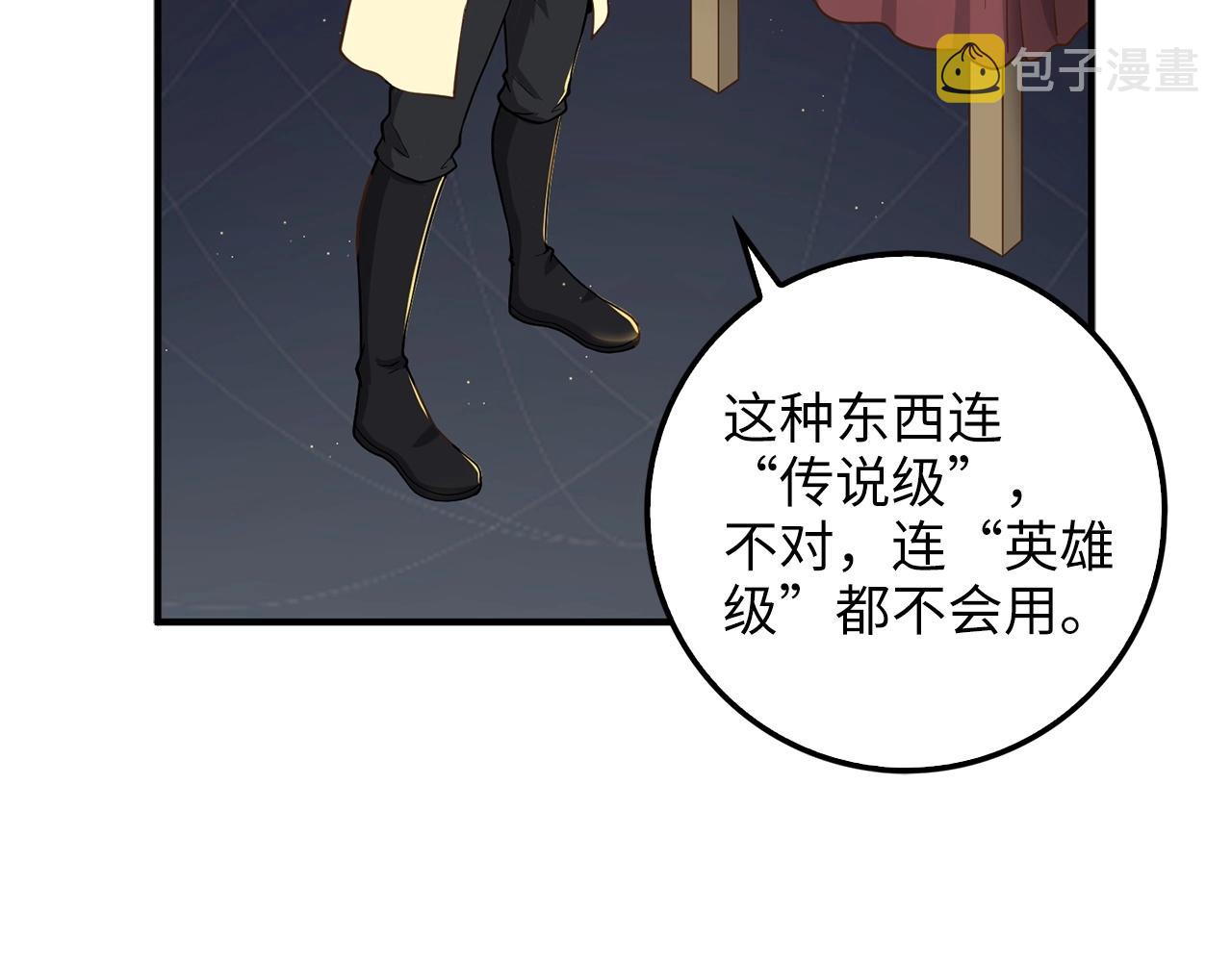 第25话 内部密库95