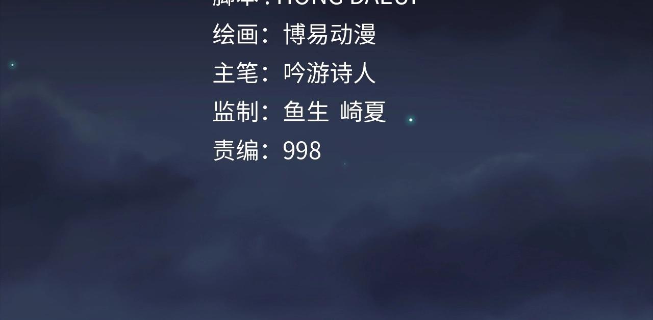 第72话 扶持57