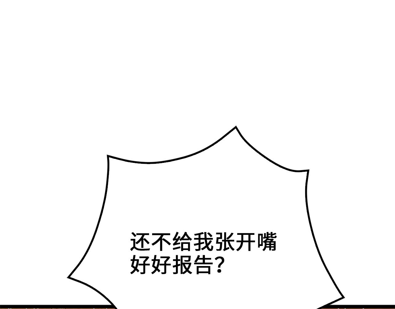 第57话 策反152