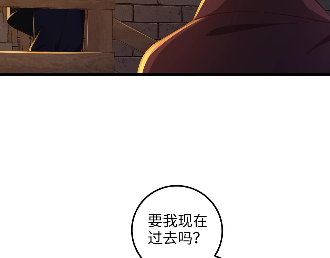 第66话 21俱乐部34