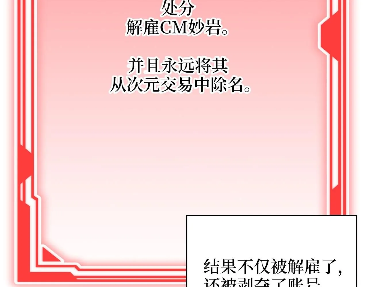 第89话 打了小的来老的127