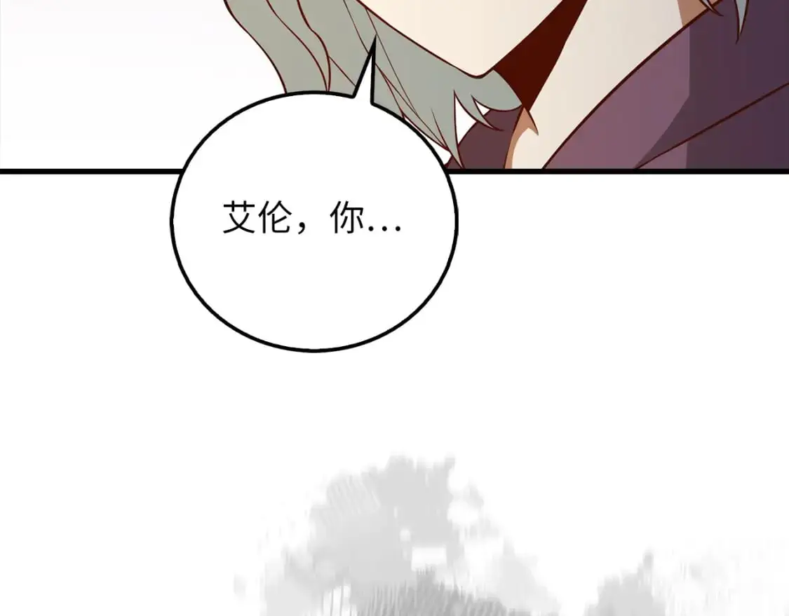 第108话 传说级VS英雄级34