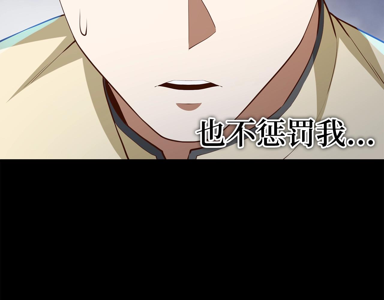 第81话 连战四轮！44