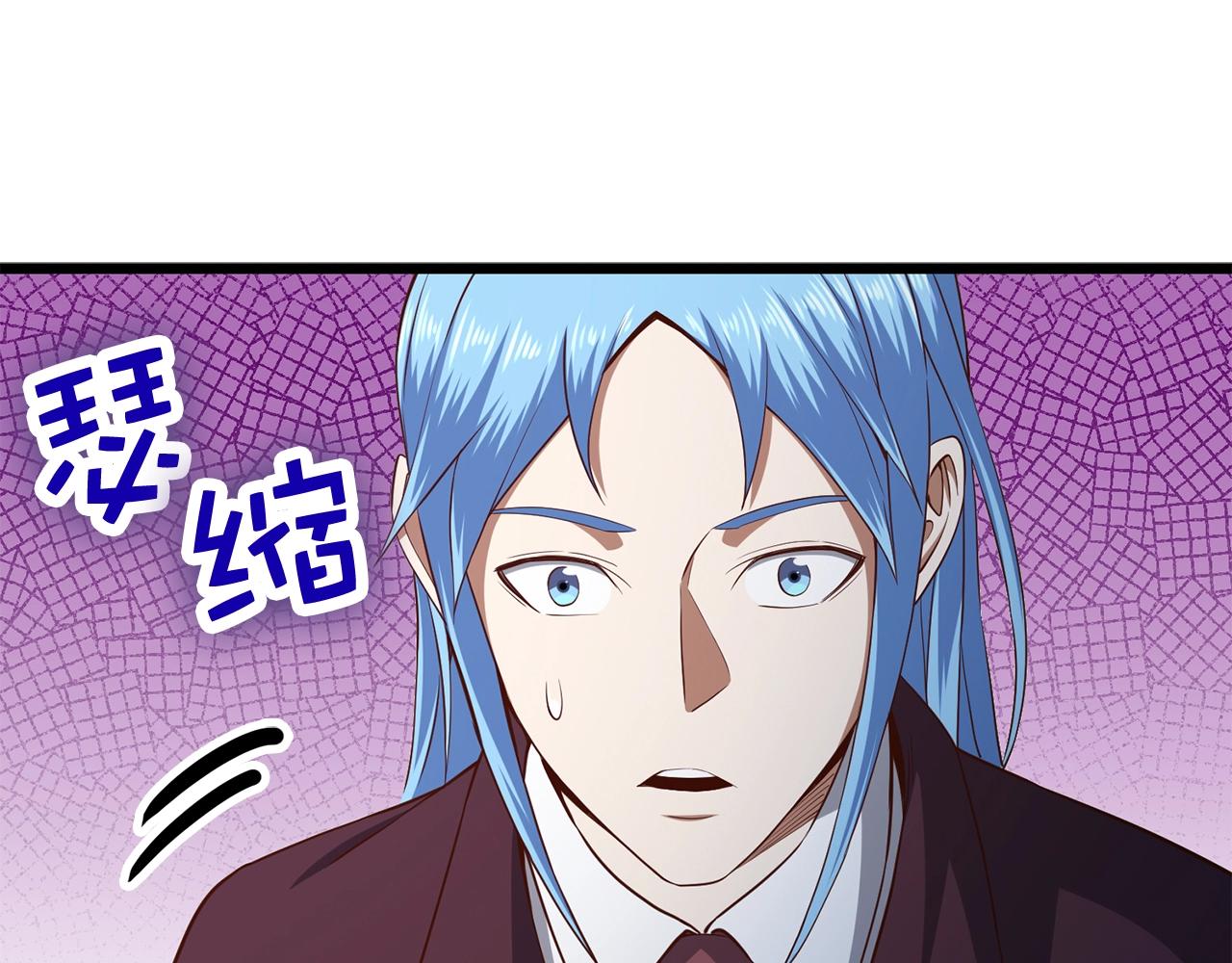 第73话 提升排名124