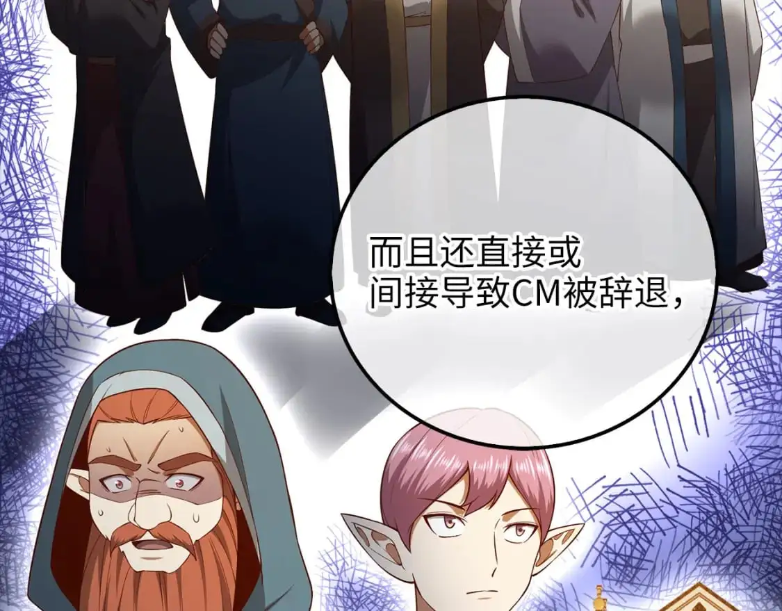 第101话 合作167