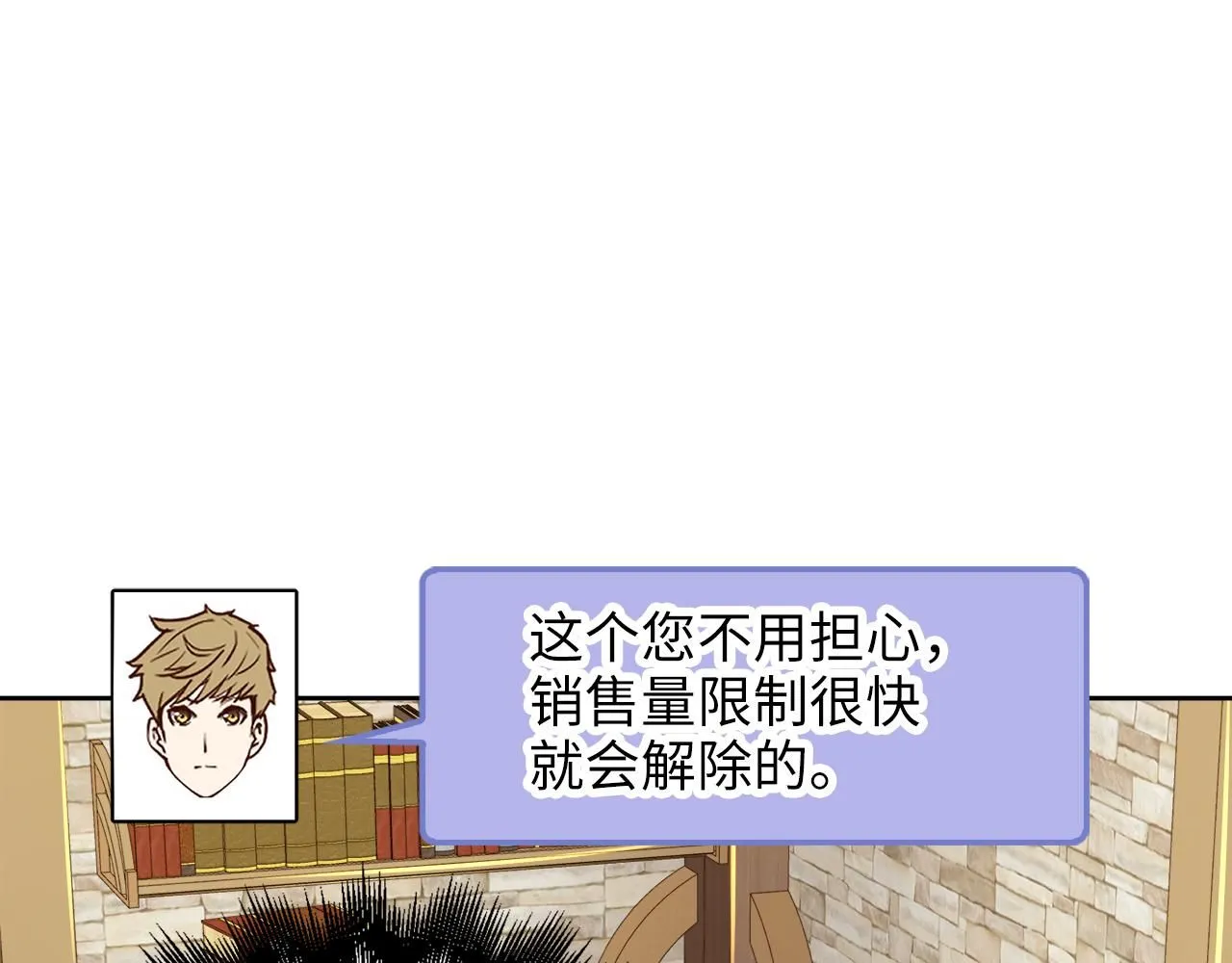 第92话 大仇得报33