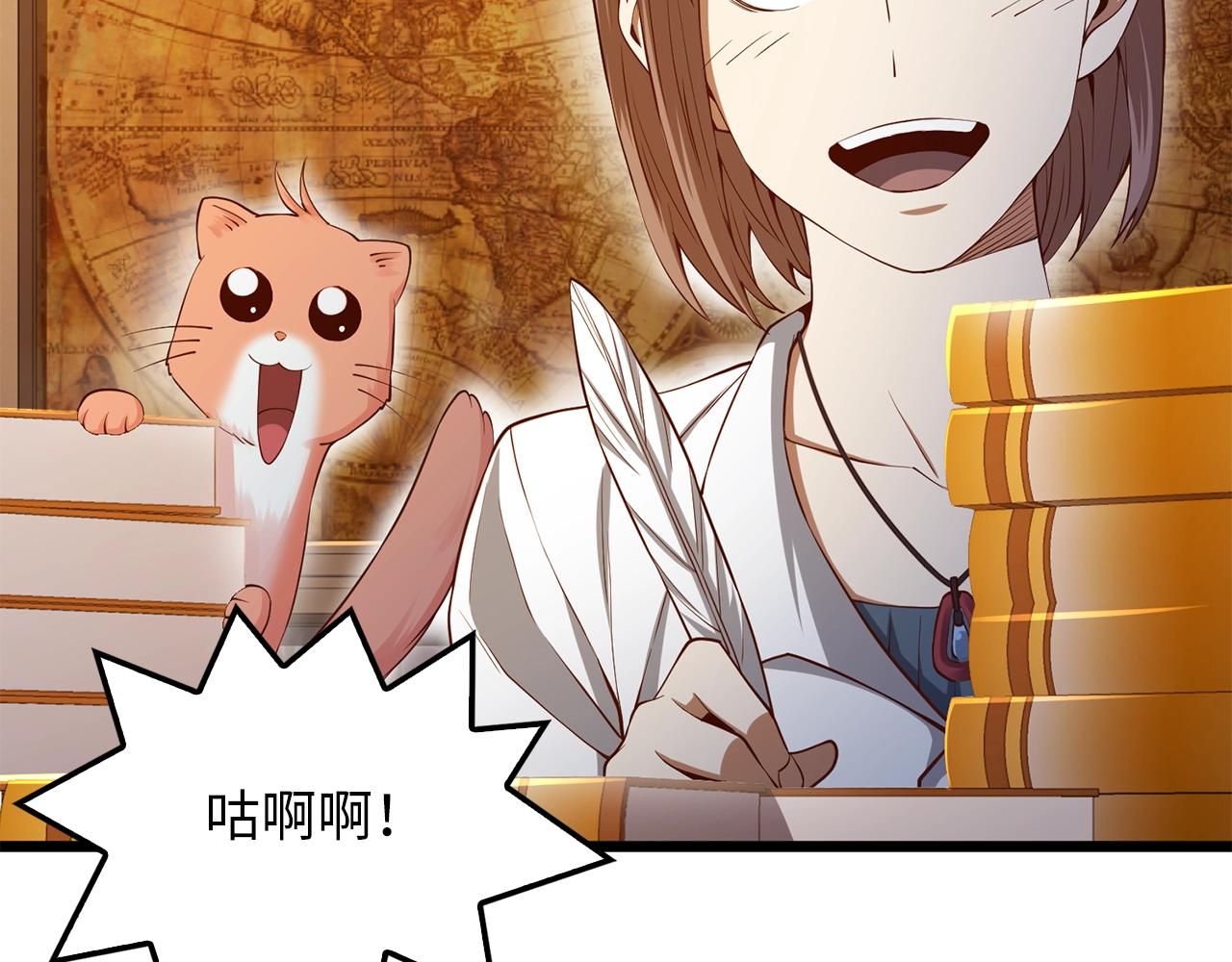 第64话 万物商店20