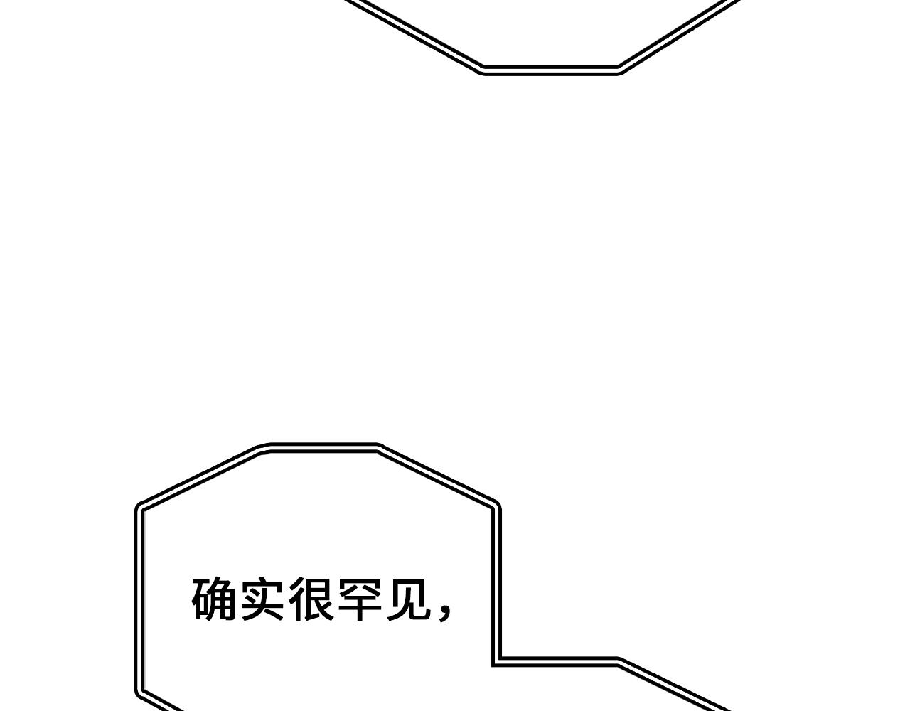 第84话 剑气使用者23