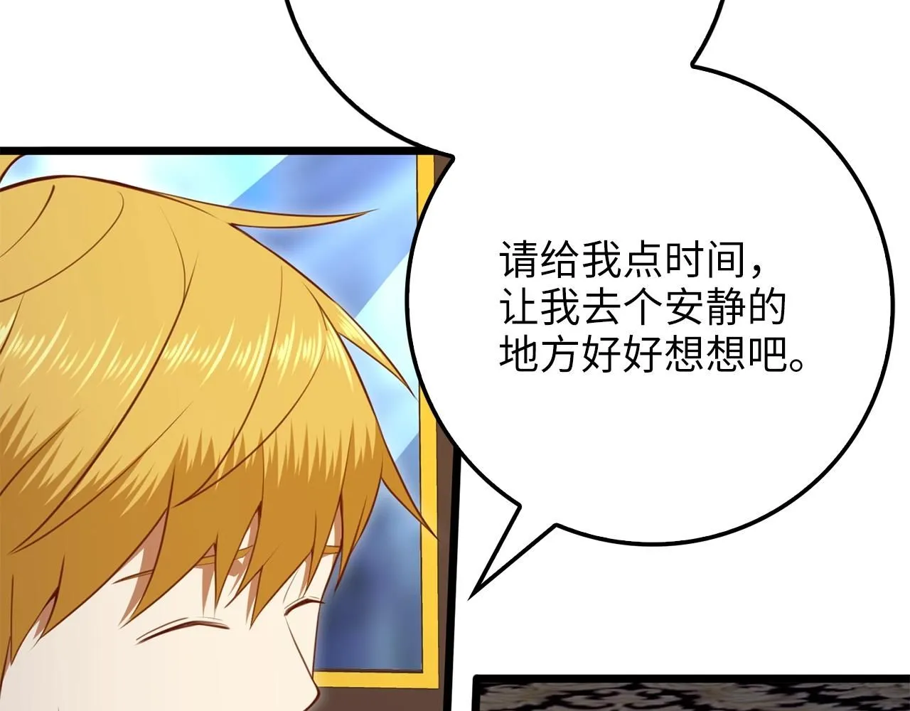 第86话 疯狂的事62