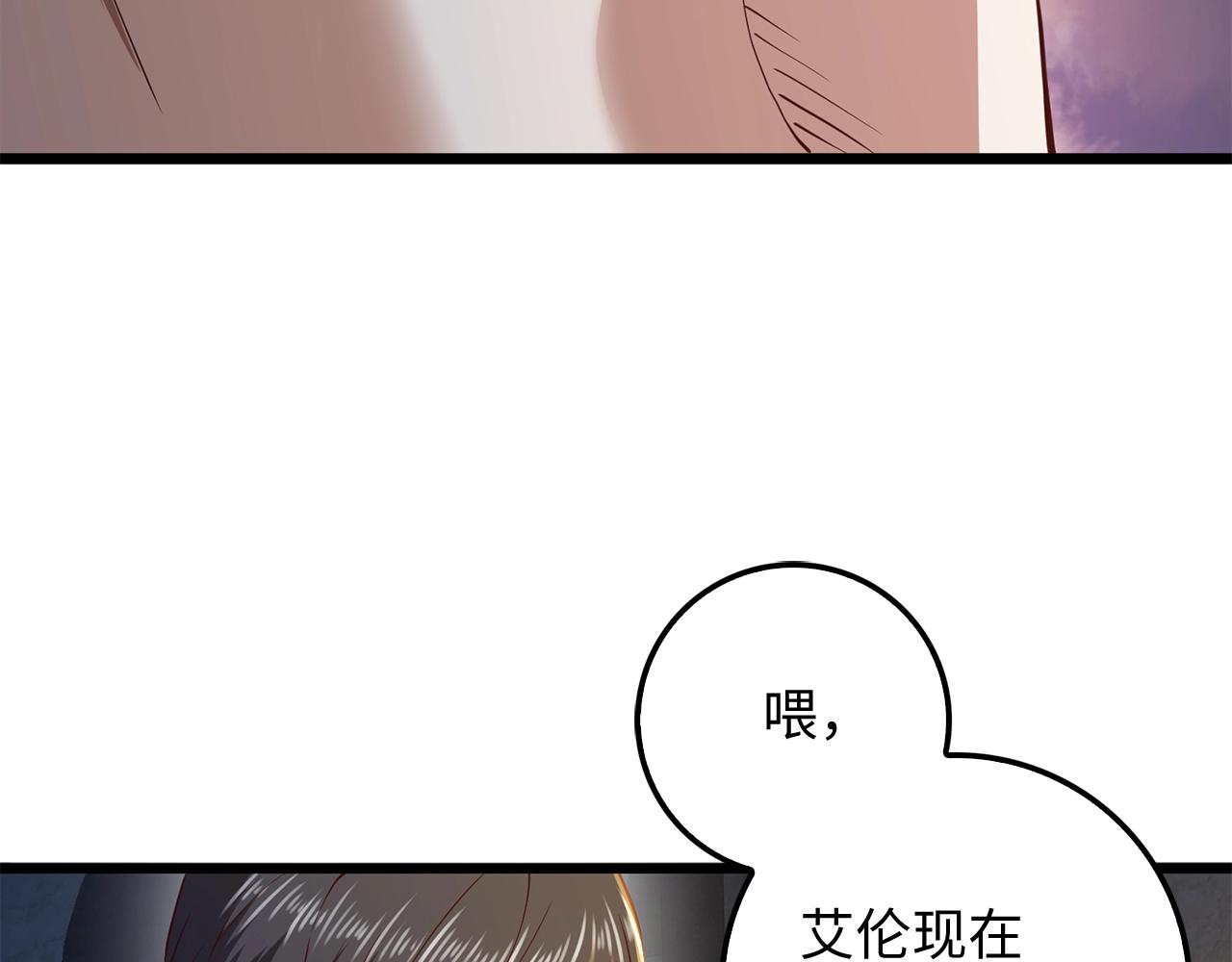 第61话 盘问128