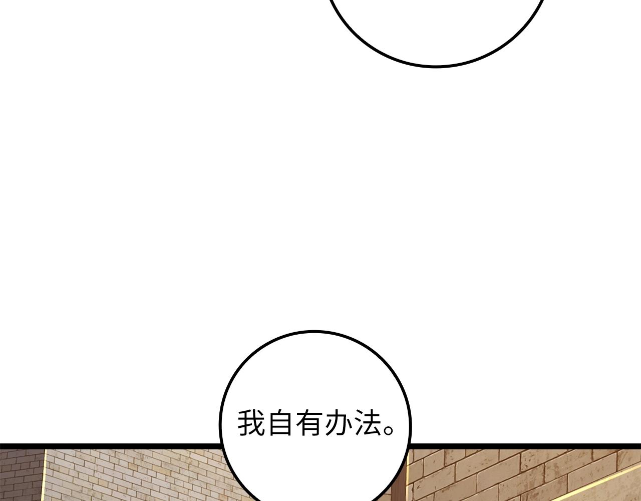 第66话 21俱乐部15