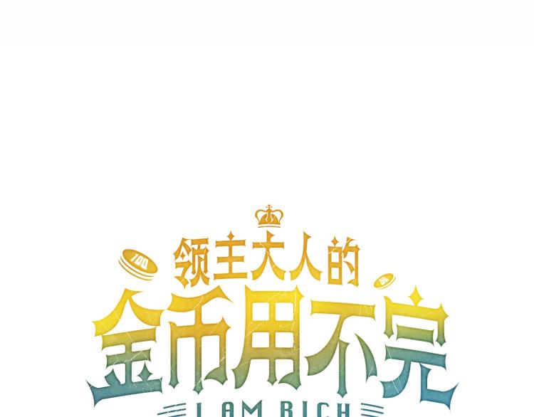 第8话 石贤6