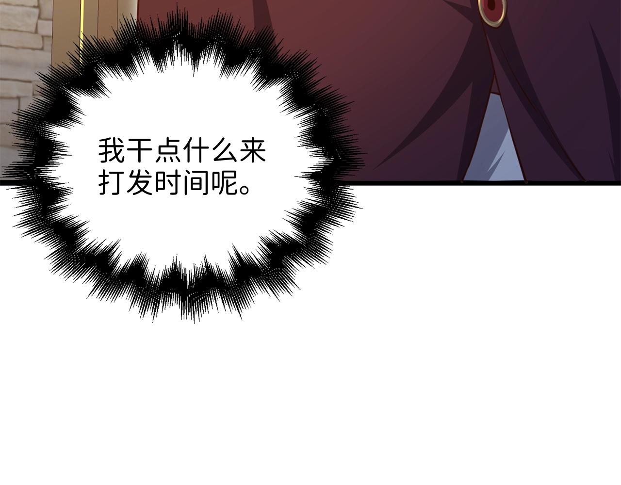 第79话 关起门来的测试60