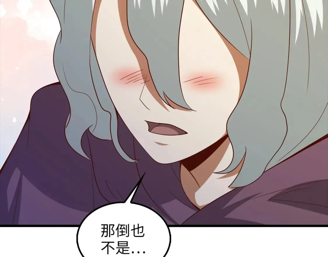 第115话 秘密联盟74