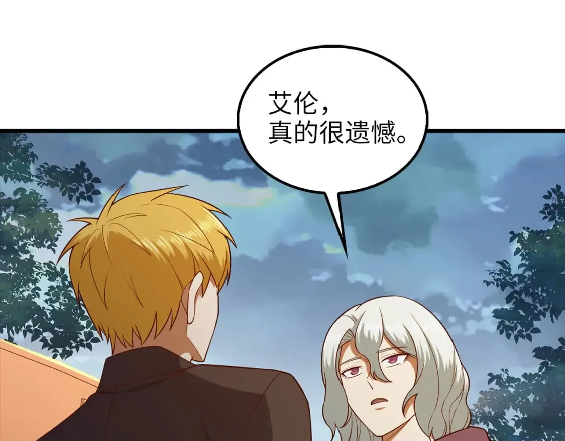 第115话 秘密联盟29