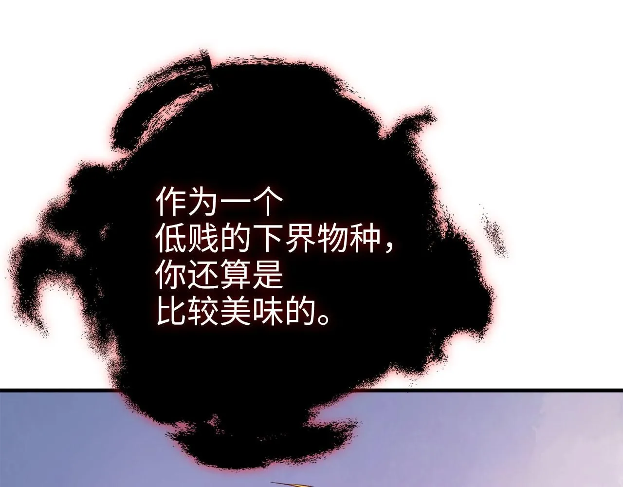 第95话 恶魔降临154