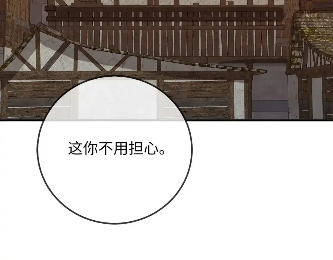 第94话 召唤恶魔仪式130