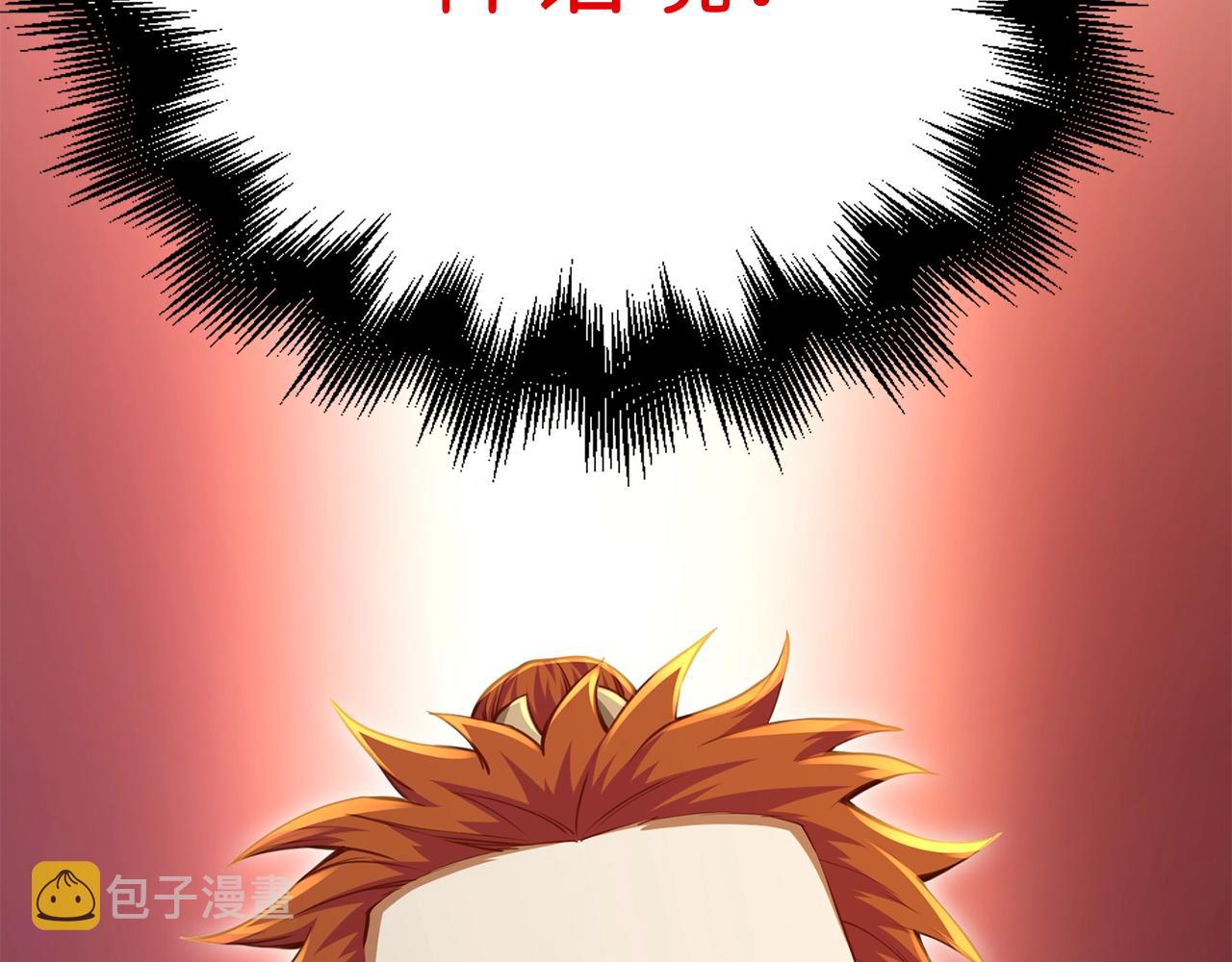 第75话 飞上俱乐部184