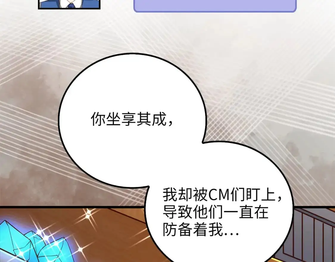 第101话 合作198