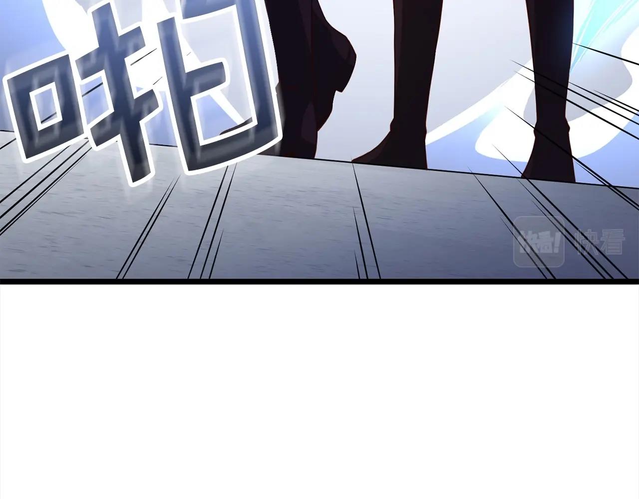 第63话 切磋结果102