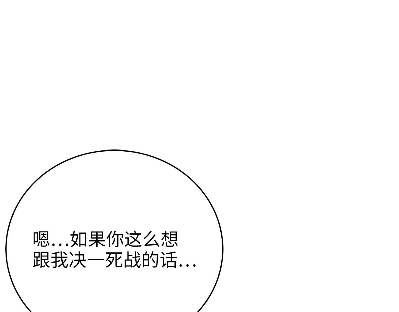 第88话 协商127