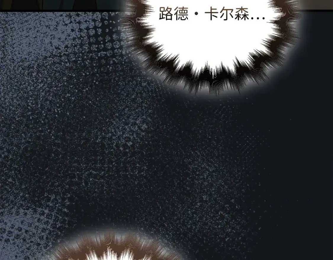 第106话 4代机甲137