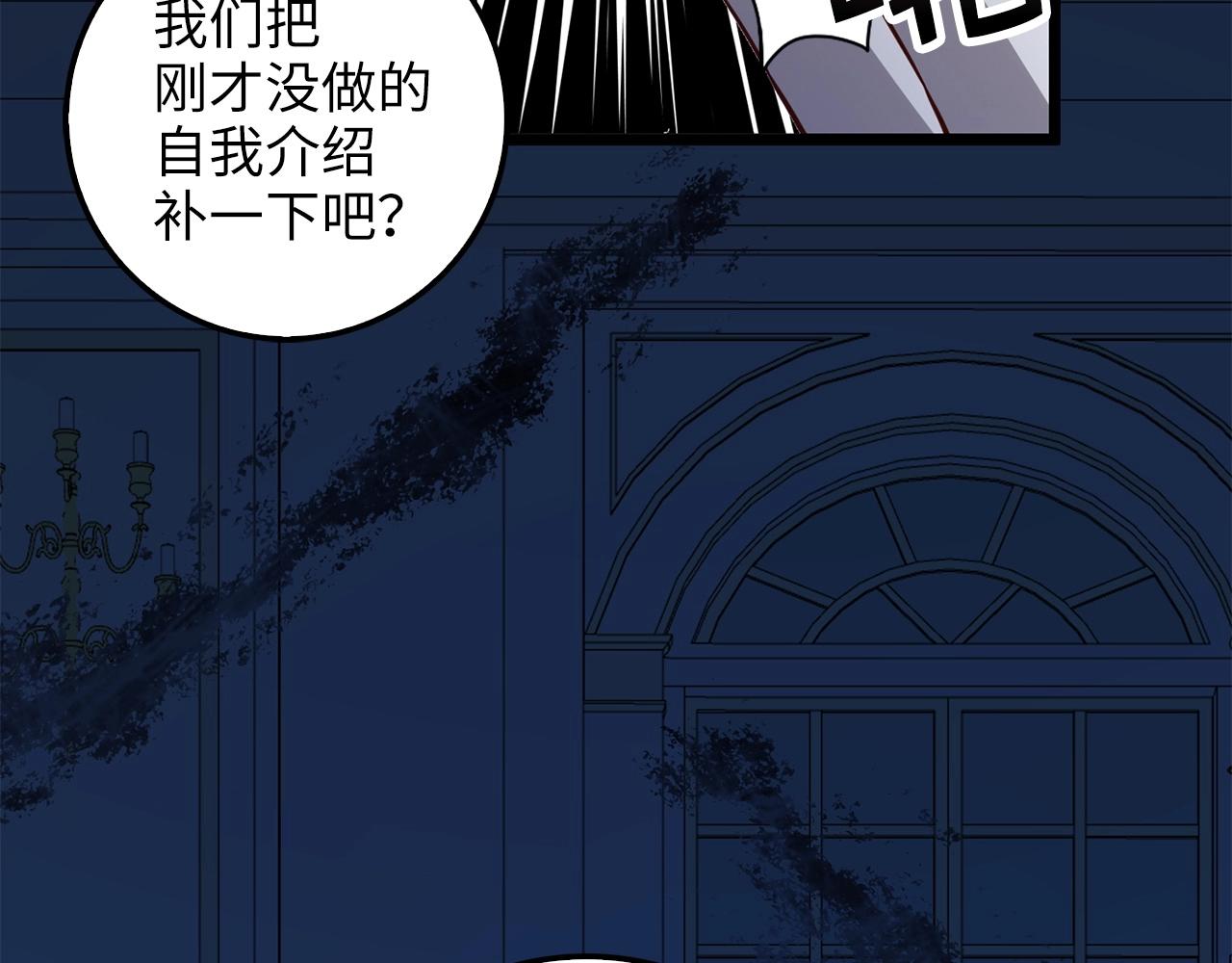 第56话 有用之人123