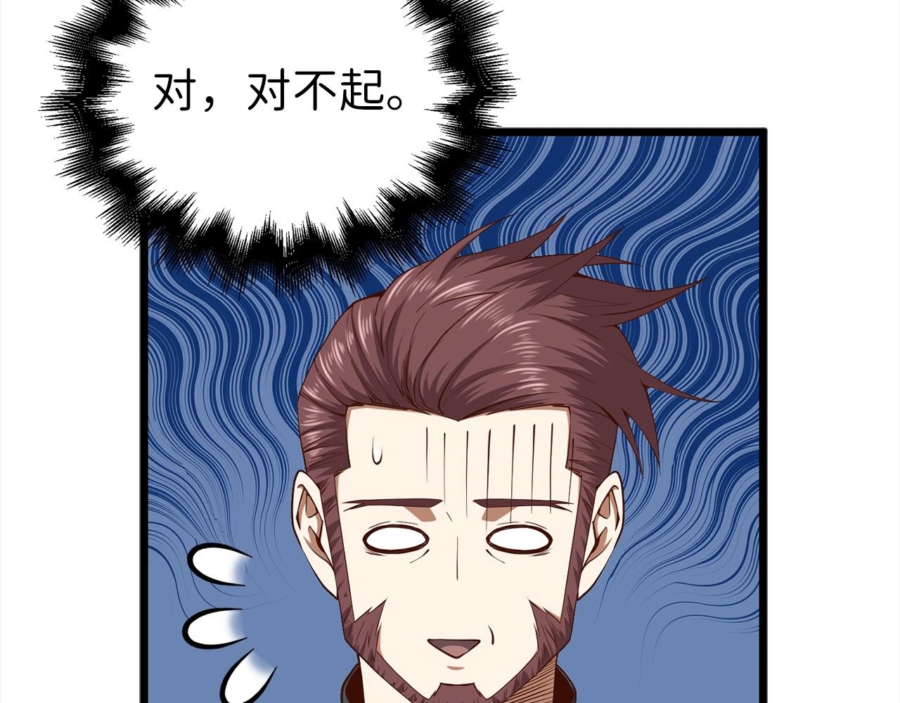 第62话 对练147