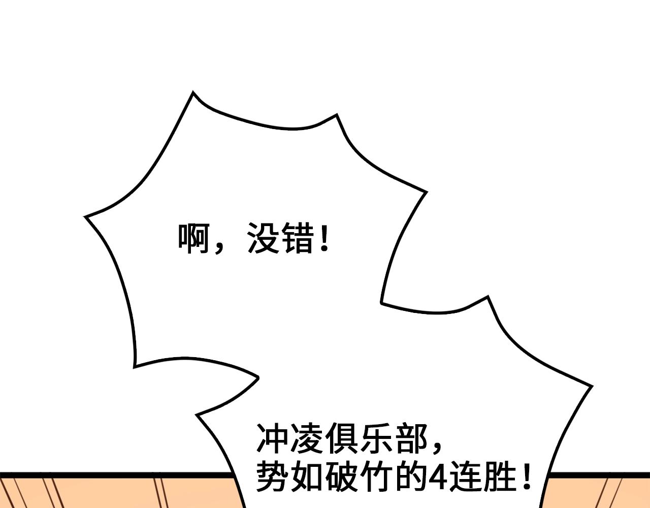 第83话 艾伦，接招吧191