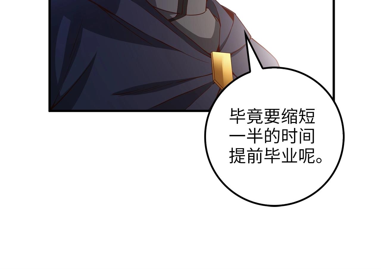 第46话 5分85