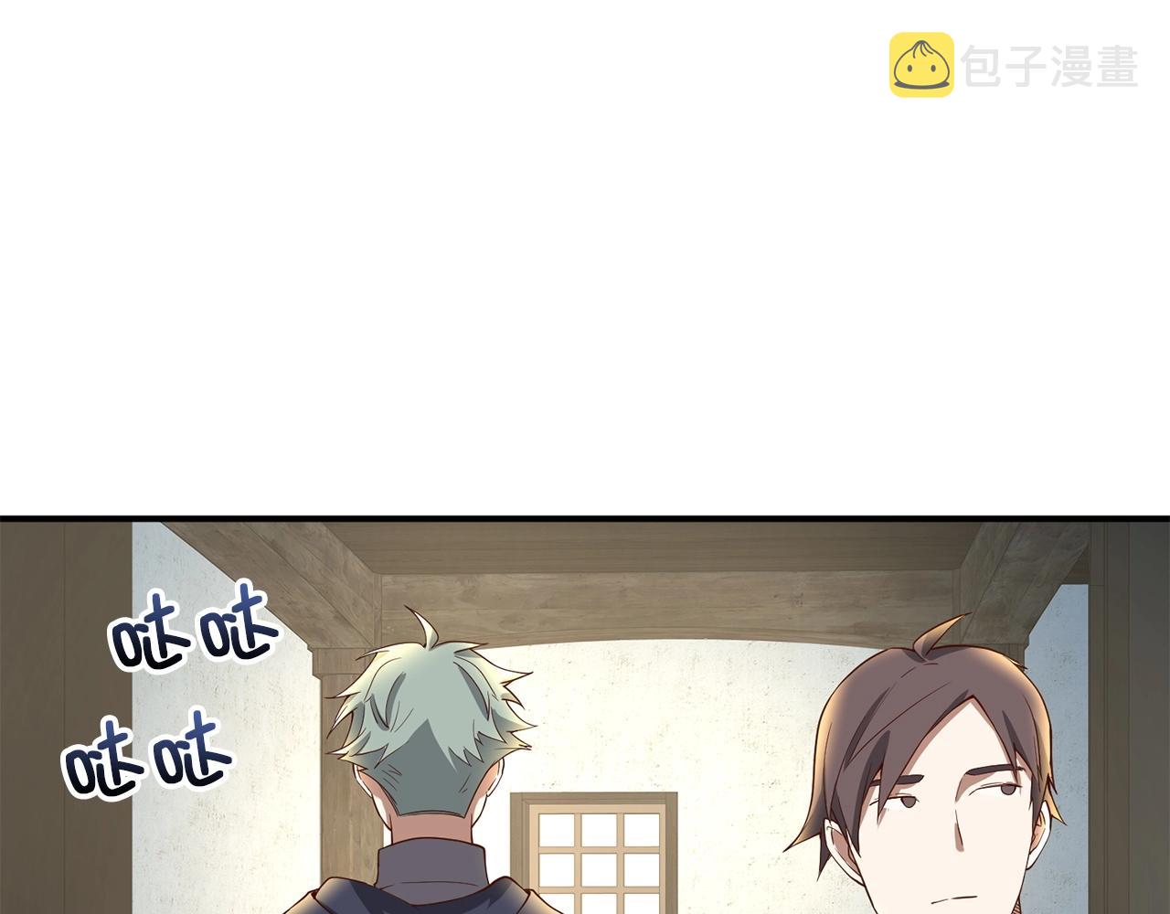 第32话 隐身跟踪105