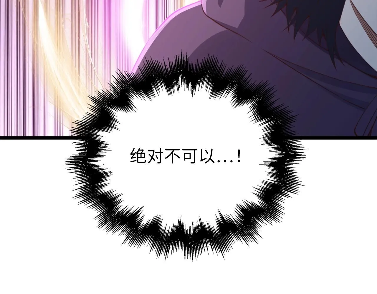 第87话 作弊大王225
