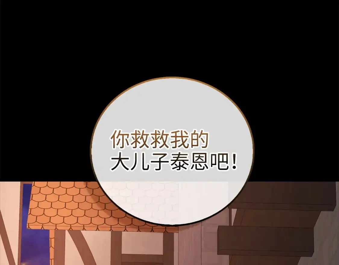 第112话 解决方案168