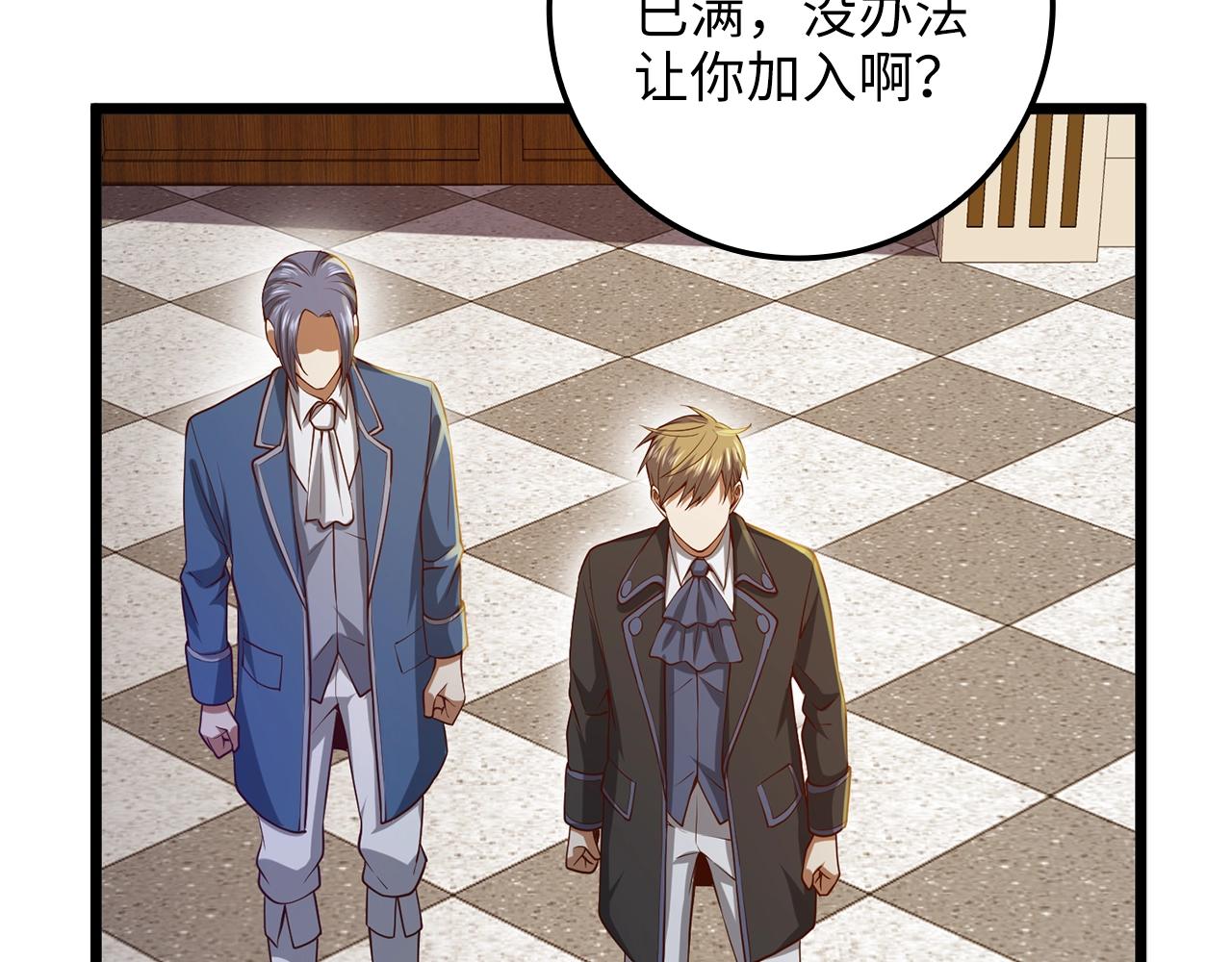 第67话 离间188