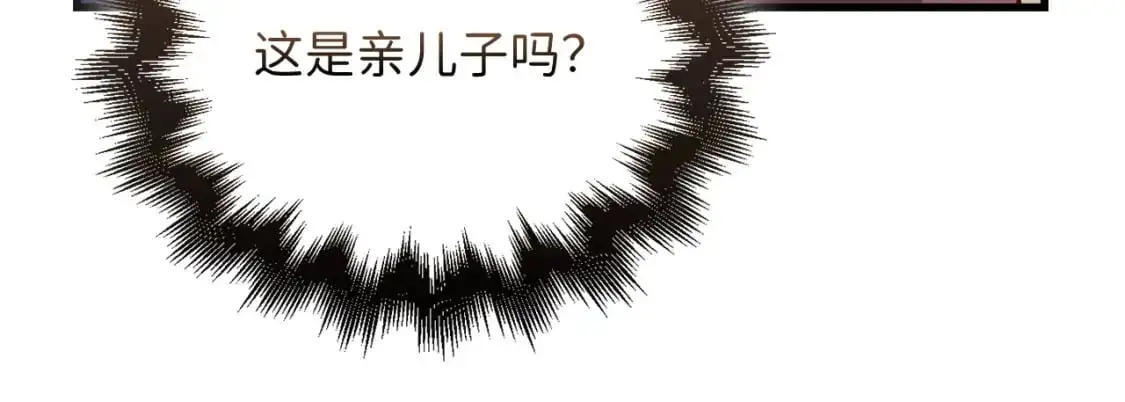 第107话 提出对决205