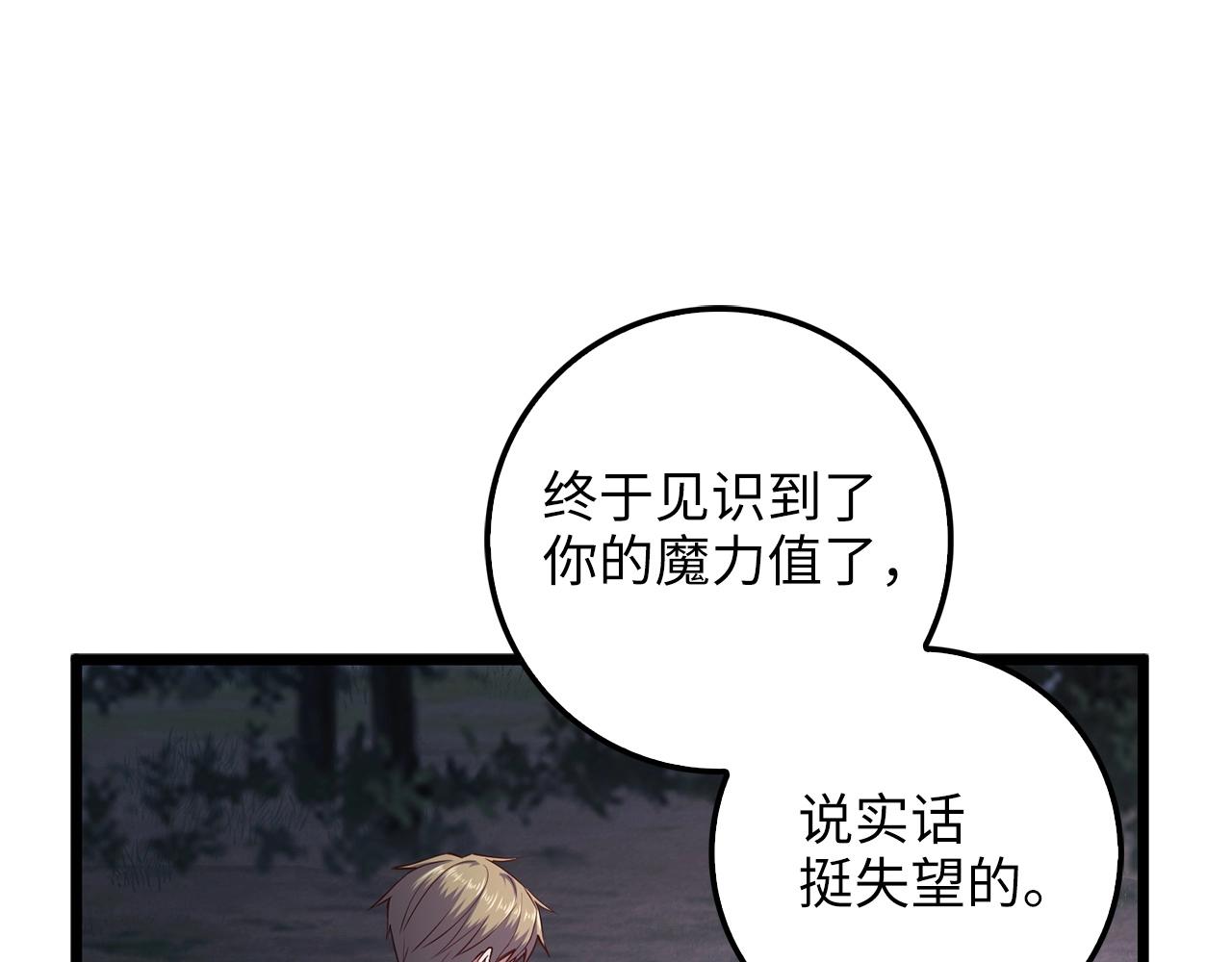 第48话 枯燥学习164