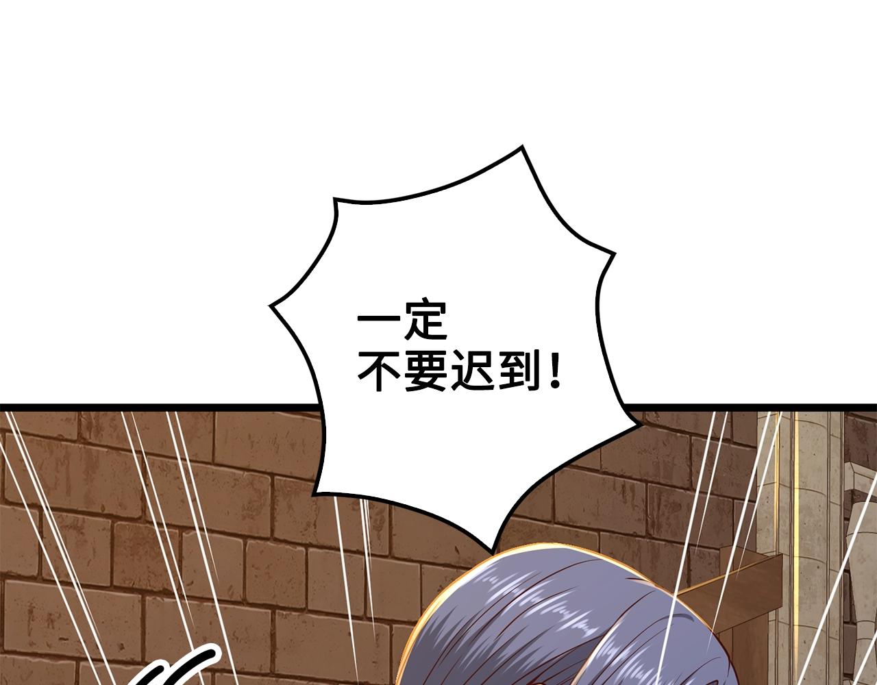 第66话 21俱乐部50