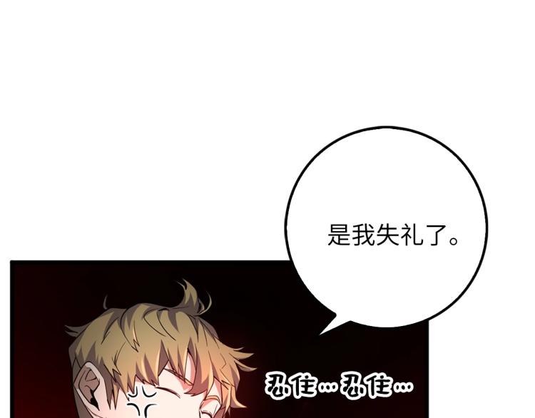 第8话 石贤81