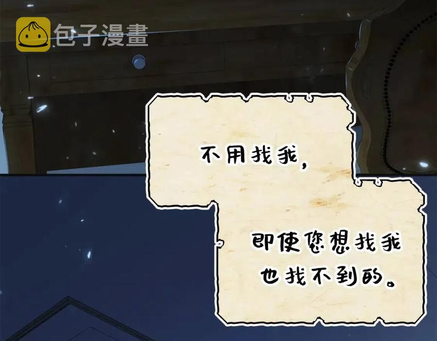第37话 复仇的快感204