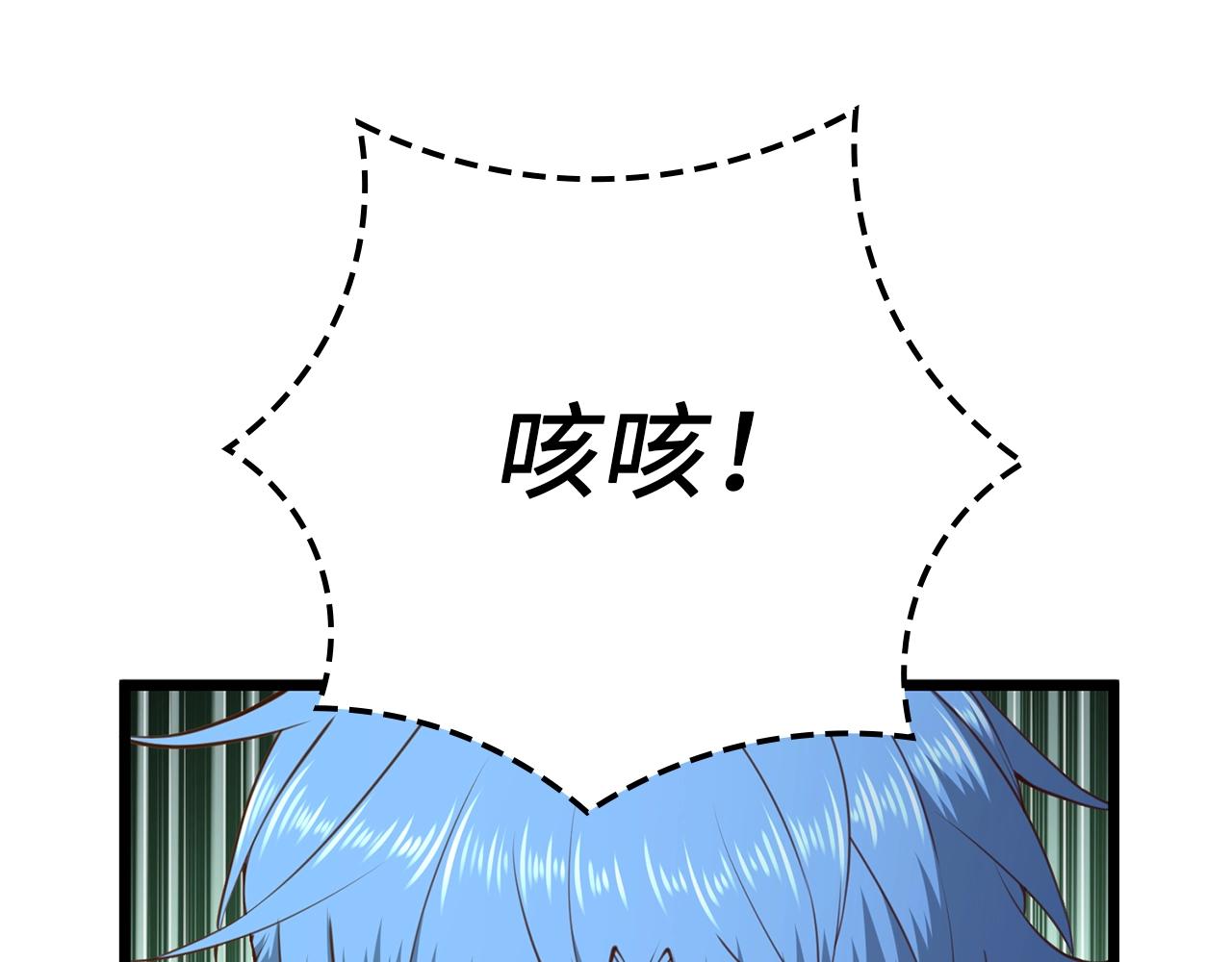 第83话 艾伦，接招吧22