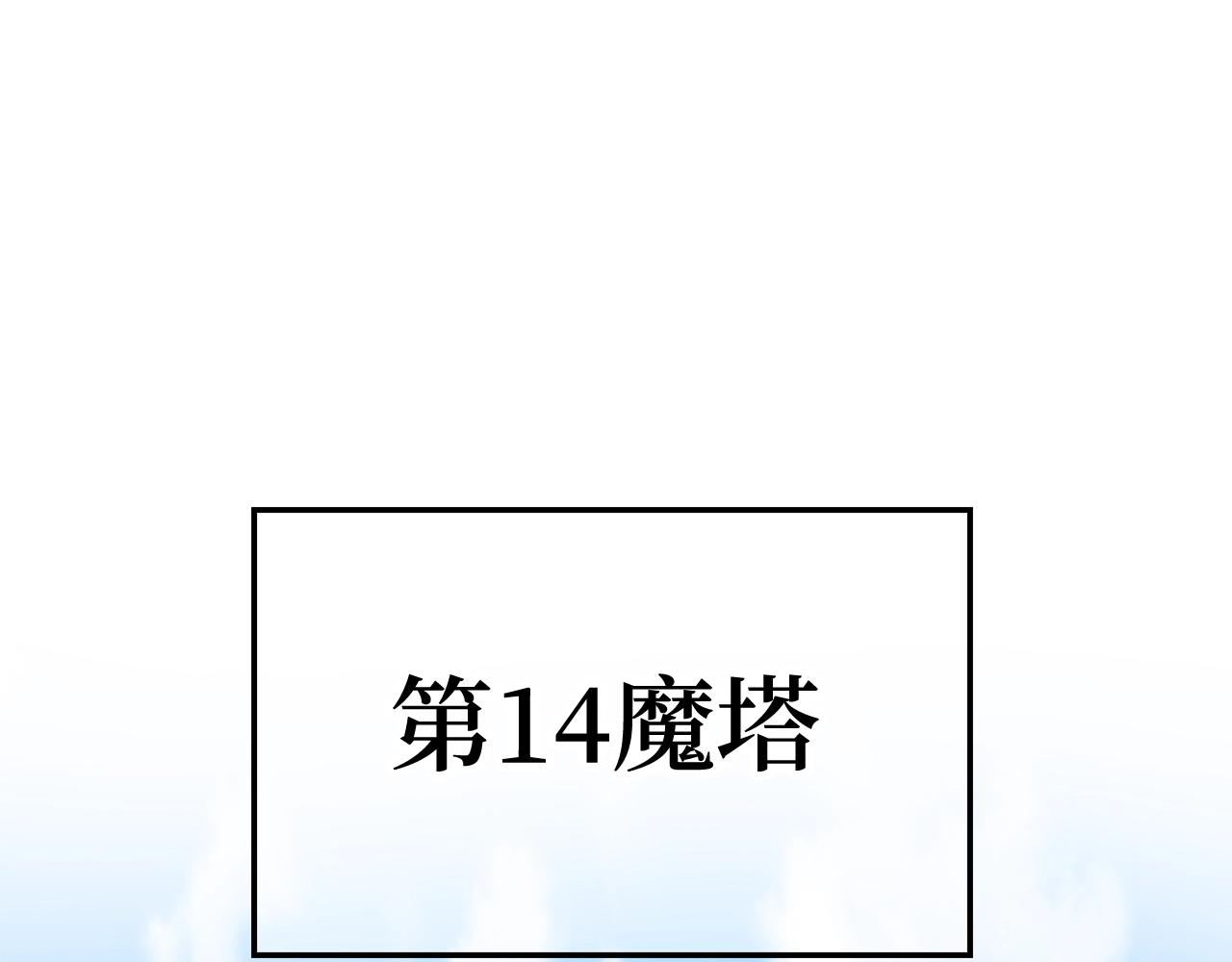 第78话 女人只会影响我256