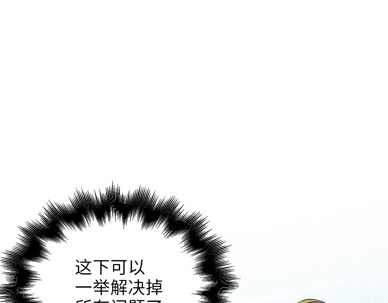 第28话 行星级怪兽24