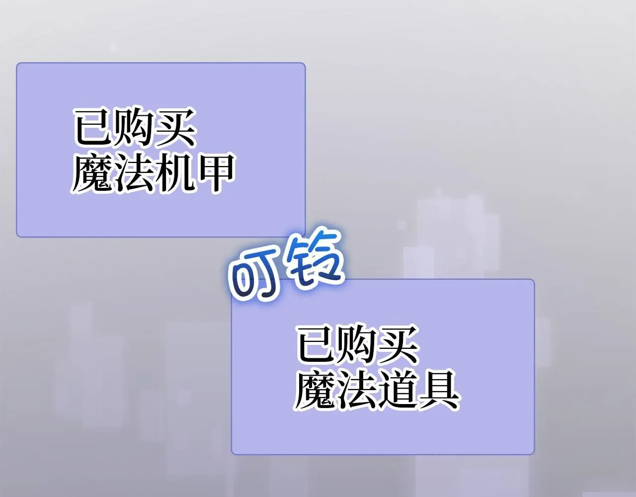 第92话 大仇得报159