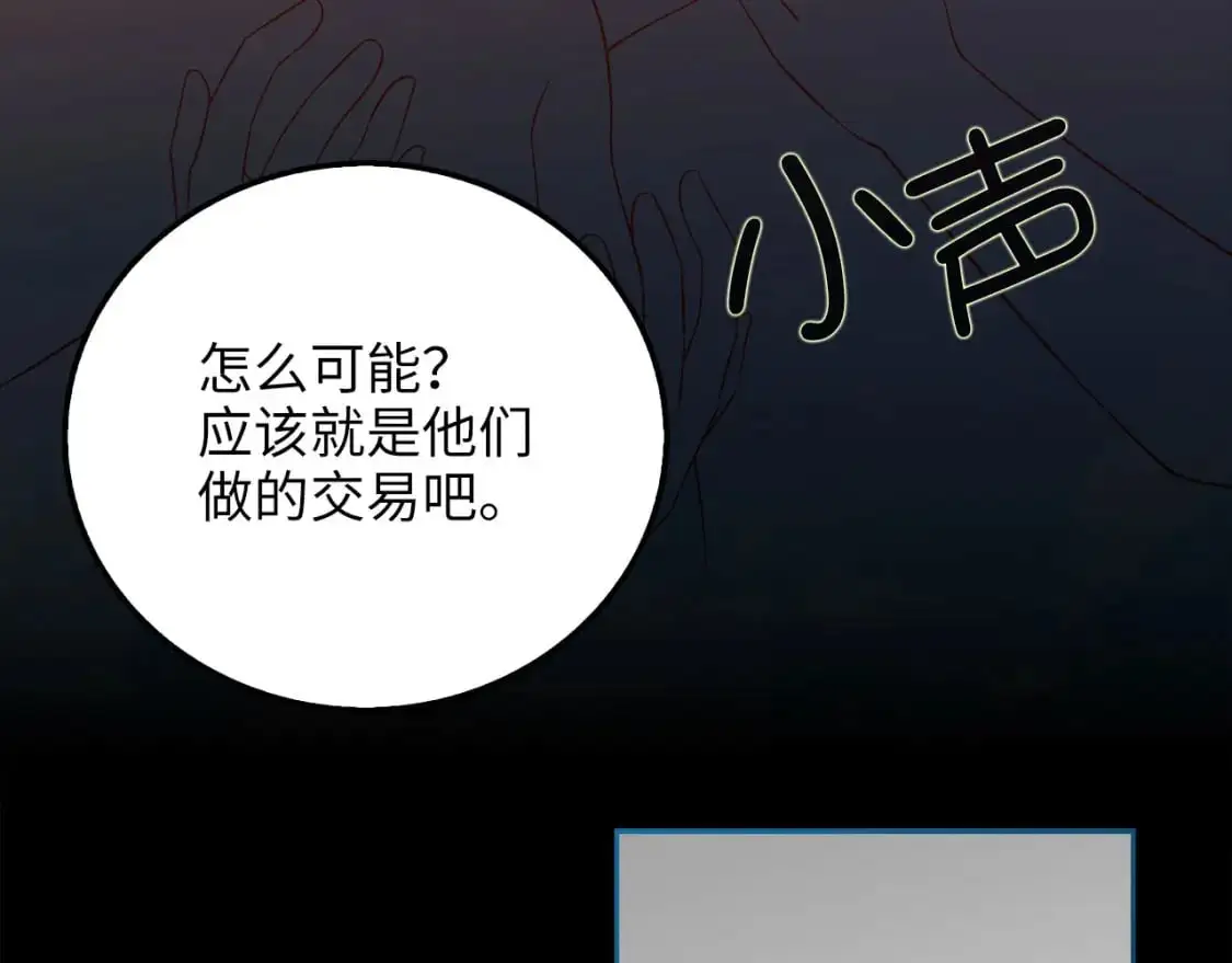 第101话 合作73