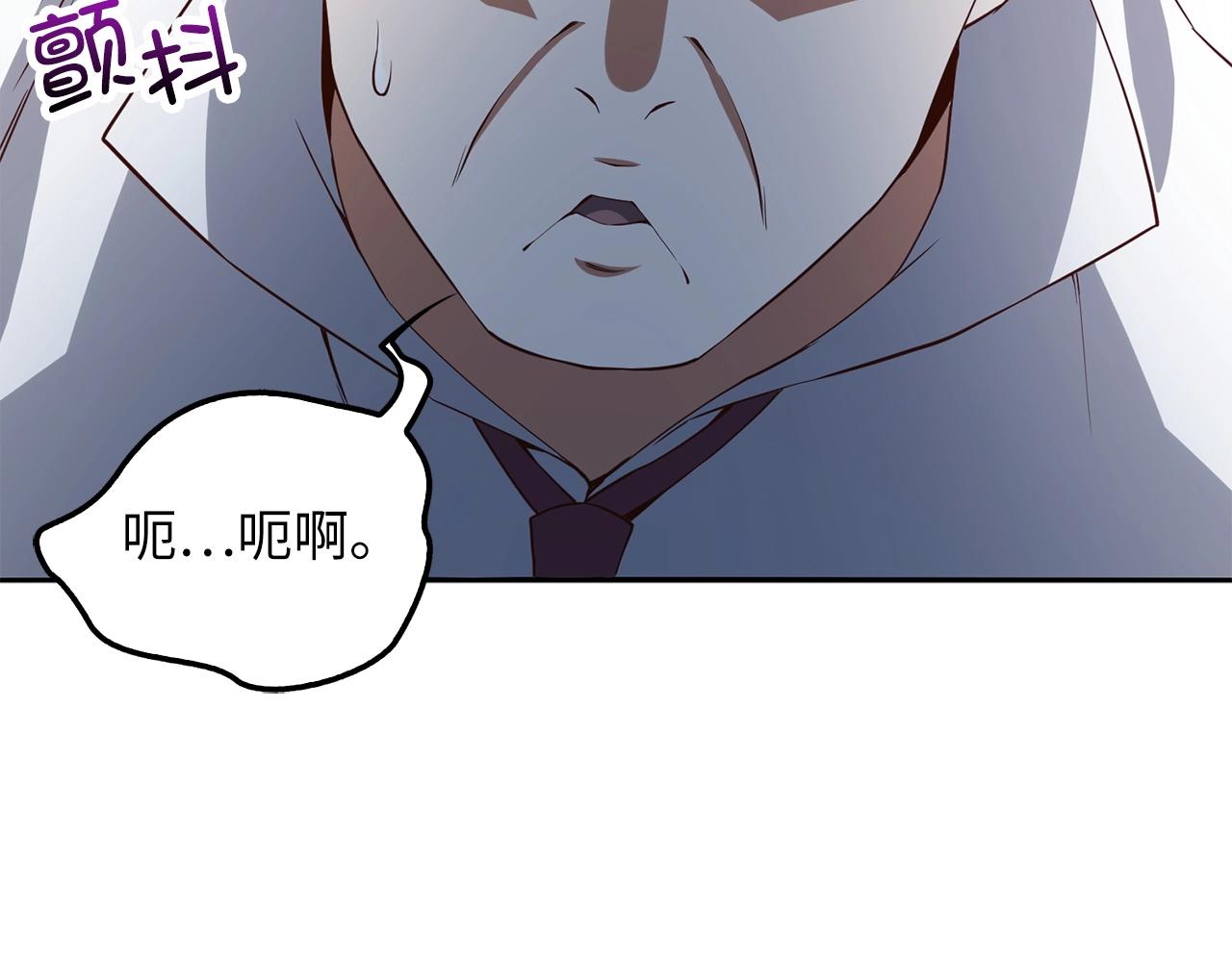 第47话 戏弄162