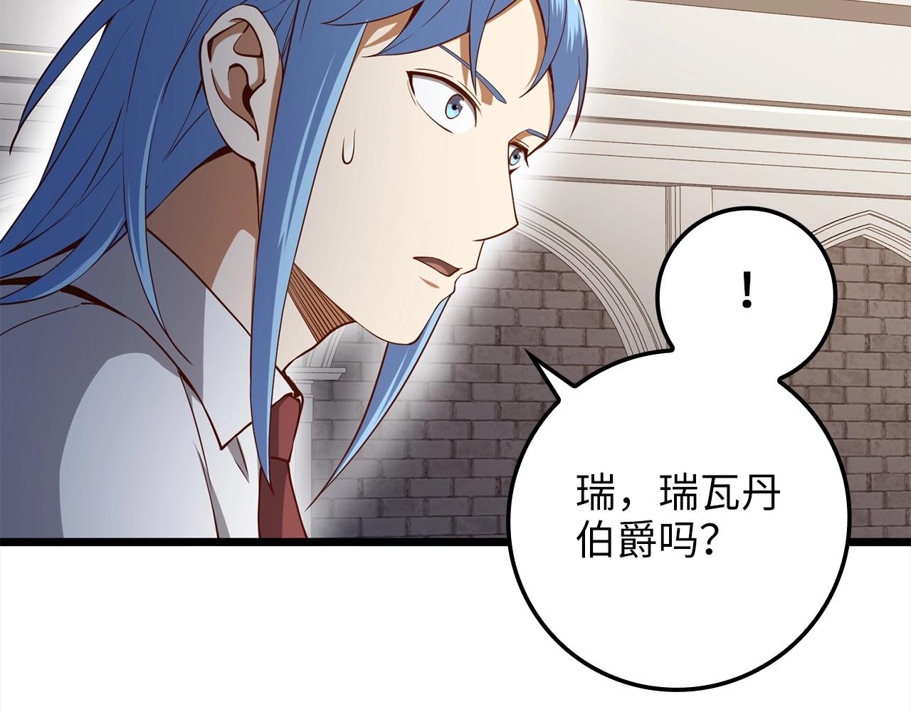 第63话 切磋结果66