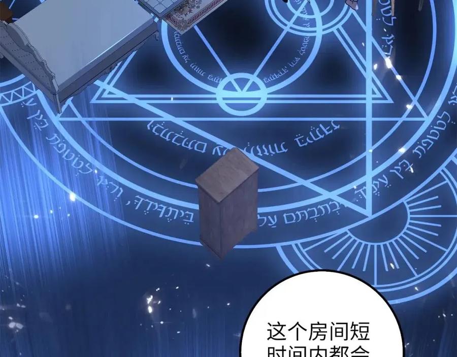 第37话 复仇的快感111