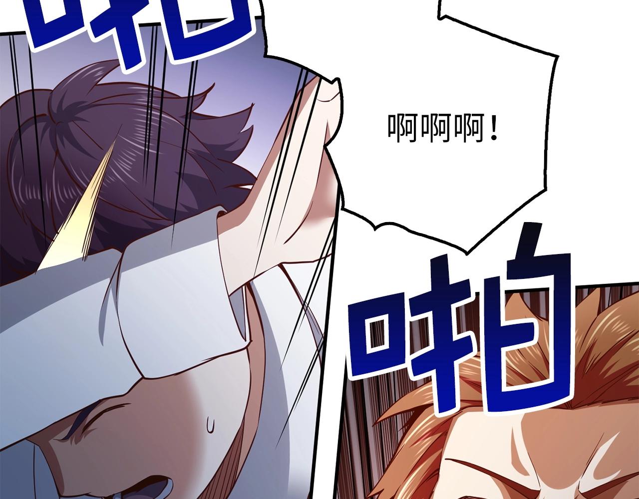 第47话 戏弄78