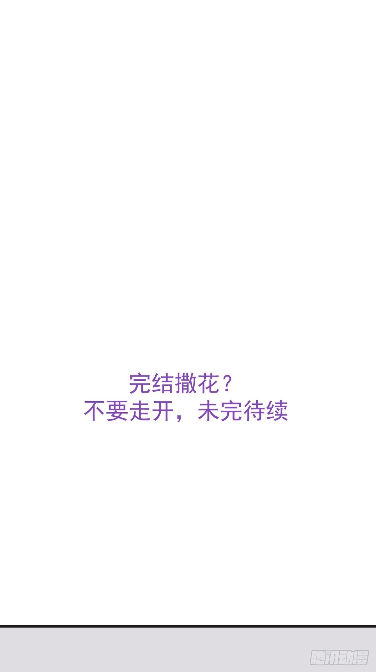 第222话 一吻定情53
